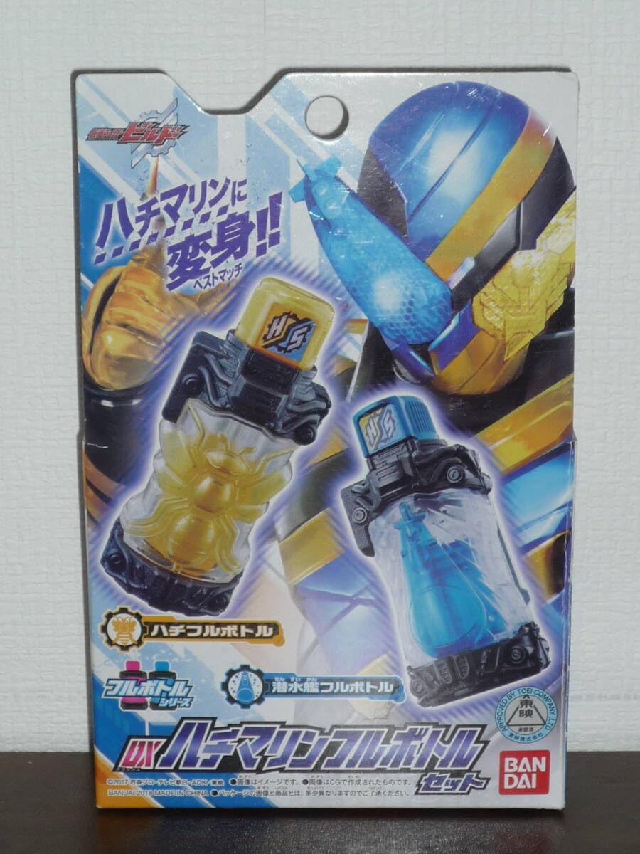 確認用 ハチマリンフルボトル Amazon | 仮面ライダービルド DXハチ
