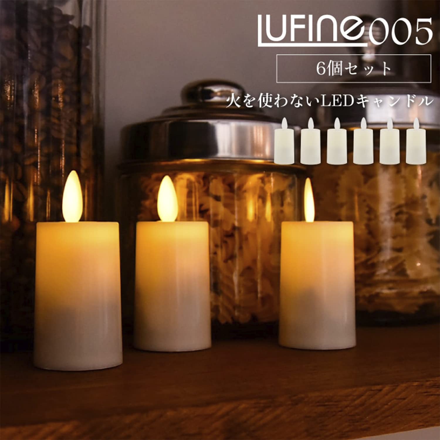 Amazon.co.jp : LED キャンドルライト 6個セット キャンドルライト