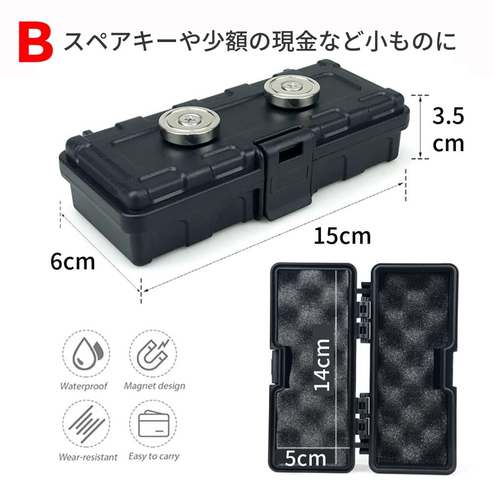 Amazon｜マグネット式シークレットケース, 強力ネオジム磁石付き 防水
