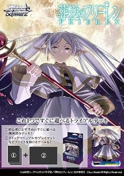 Weiss Schwarz Trial Deck Frieren Beyond Journeys End