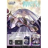 ヴァイスシュヴァルツ トライアルデッキ 葬送のフリーレン 6パック入り