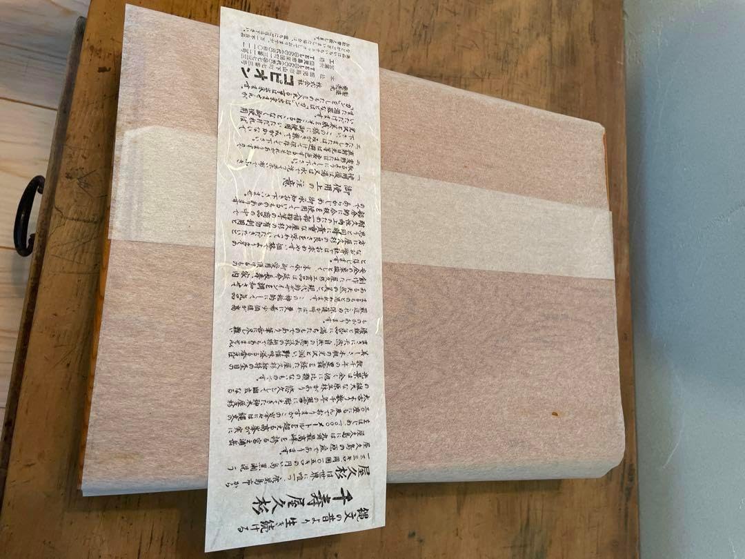 世界遺産 屋久杉 文箱 書道具 硯箱 木箱