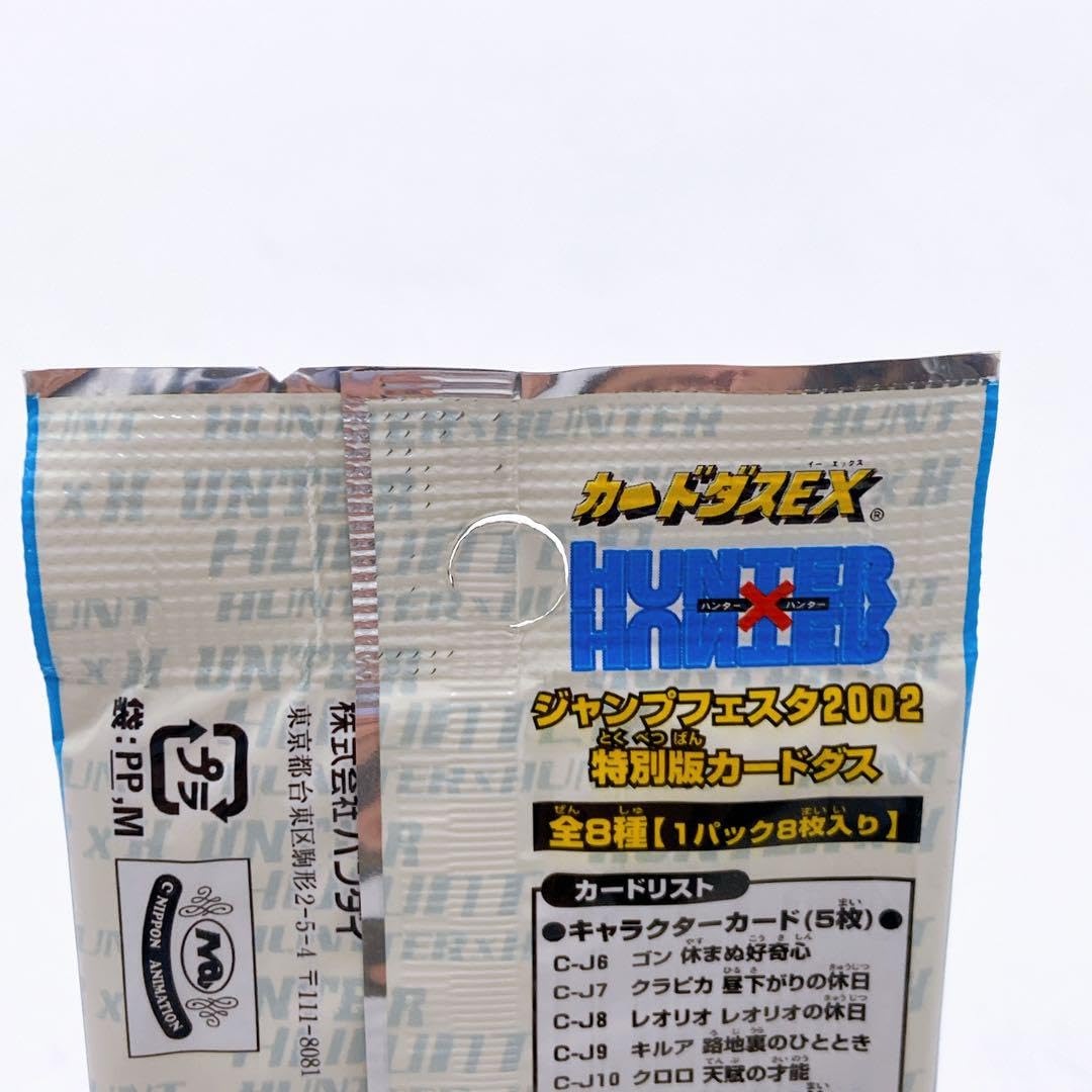 キルア c-j9 路地裏のひととき ハイパーバトル カード ハンターハンター キルア c-j9 路地裏のひととき ハイパーバトル カード ハンター