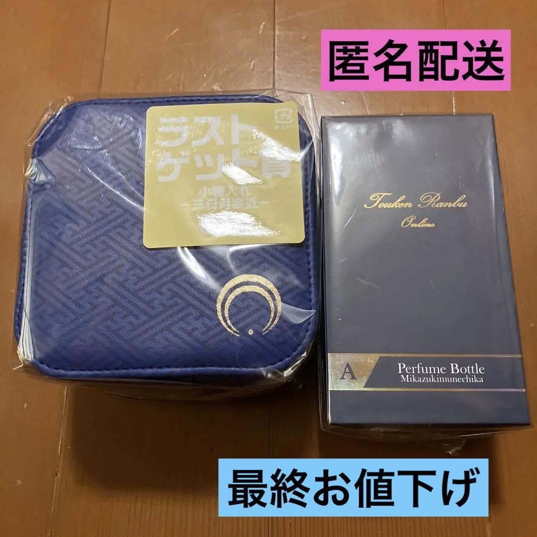 Amazon.co.jp: 刀剣乱舞ONLINE みんなのくじ ゲット賞 小物入れ 三日月