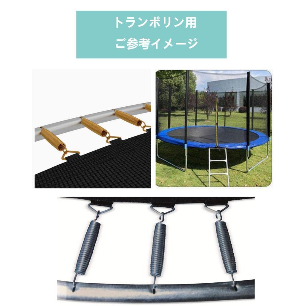10 Stück Trampolinfedern Trampolin Ersatzfeder Zubehör 4 Größen