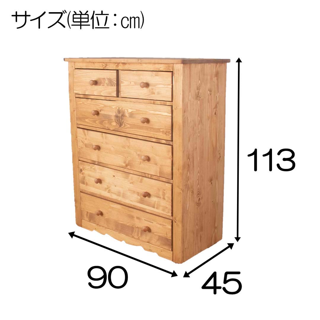 Amazon｜廃盤カントリー好きなチェスト 幅90cm チェスト タンス たんす