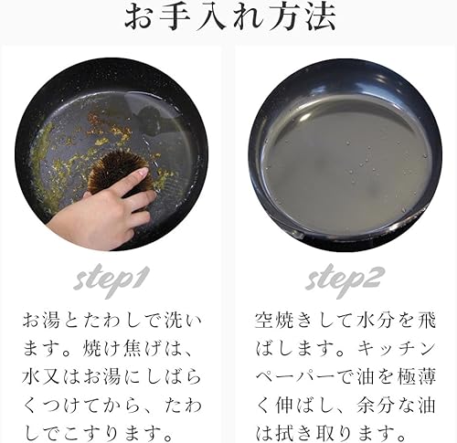 Miniatura 7 de La Base LB-093 Yoko Arimoto Iron Frying Pan, 7.9 inches (20 cm), Made in Japan