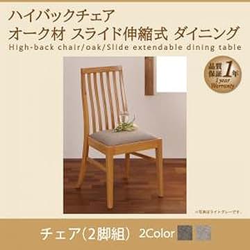 Amazon.co.jp: ダイニングチェア - コスパクリエーション (COSPA