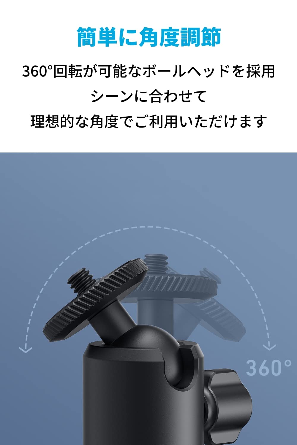 Amazon | AnkerWork公式ミニ三脚スタンド（WEBカメラ用ミニ三脚