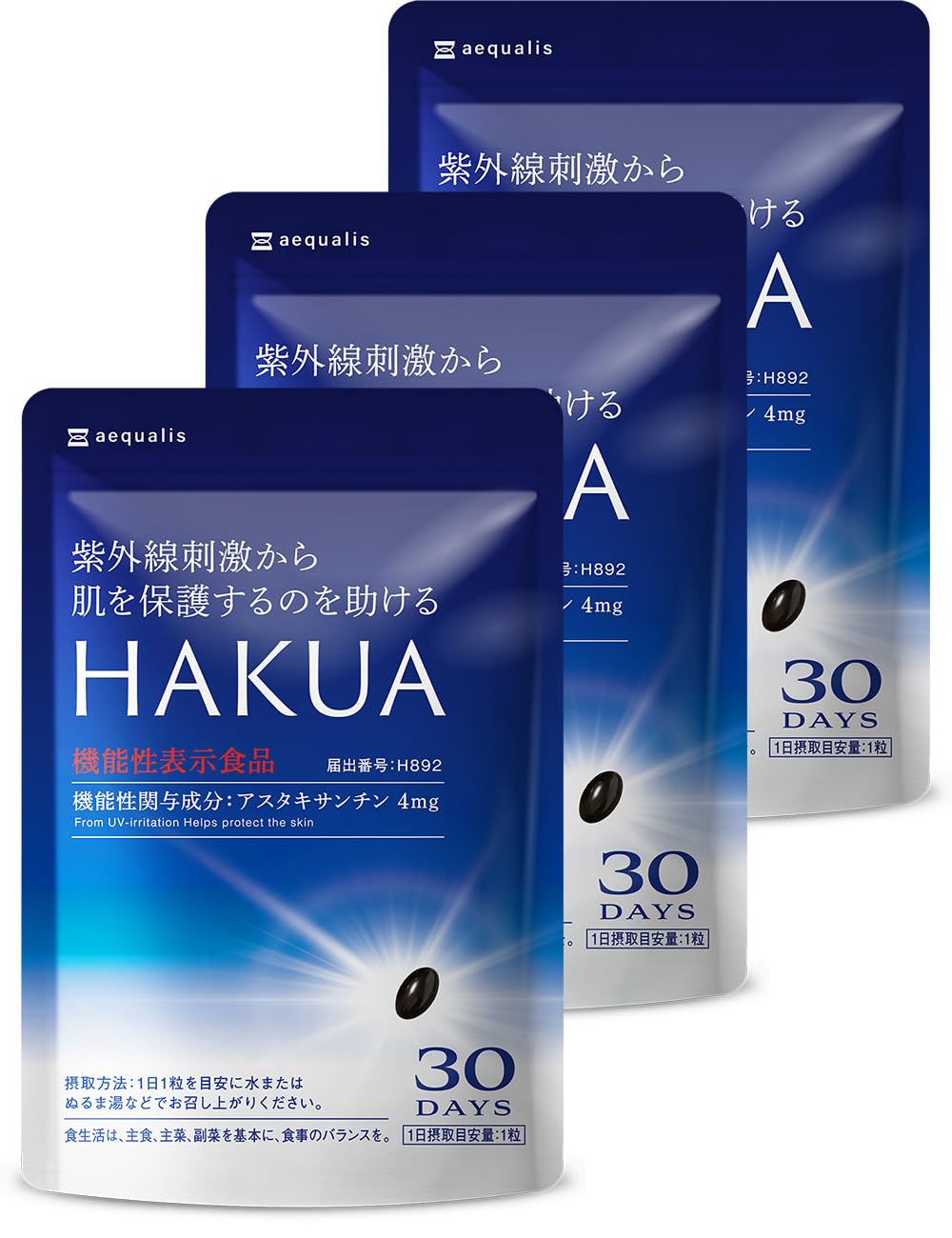 Amazon | 【3袋セット】HAKUA（ハクア） 紫外線対策 飲むサプリ 機能性