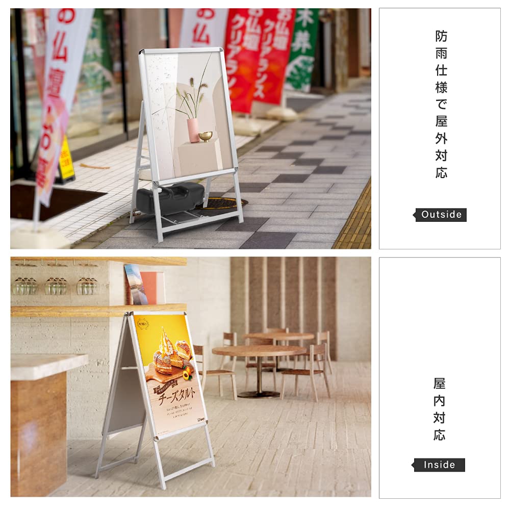 Amazon | 看板 たて看板 スタンド看板 A型看板 アルミ製 A型スタンド