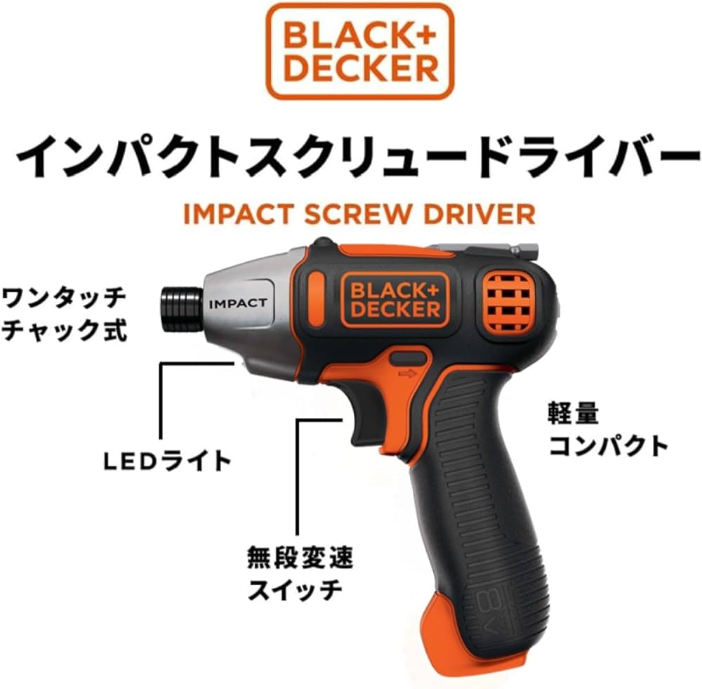 Amazon | ブラックアンドデッカー(BLACK+DECKER) 7.2Vインパクト