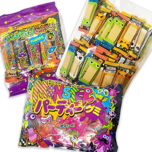 ハロウィン お菓子 個包装 ばらまきセット ウエハース ふがし グミ 大容量 パーティーセット
