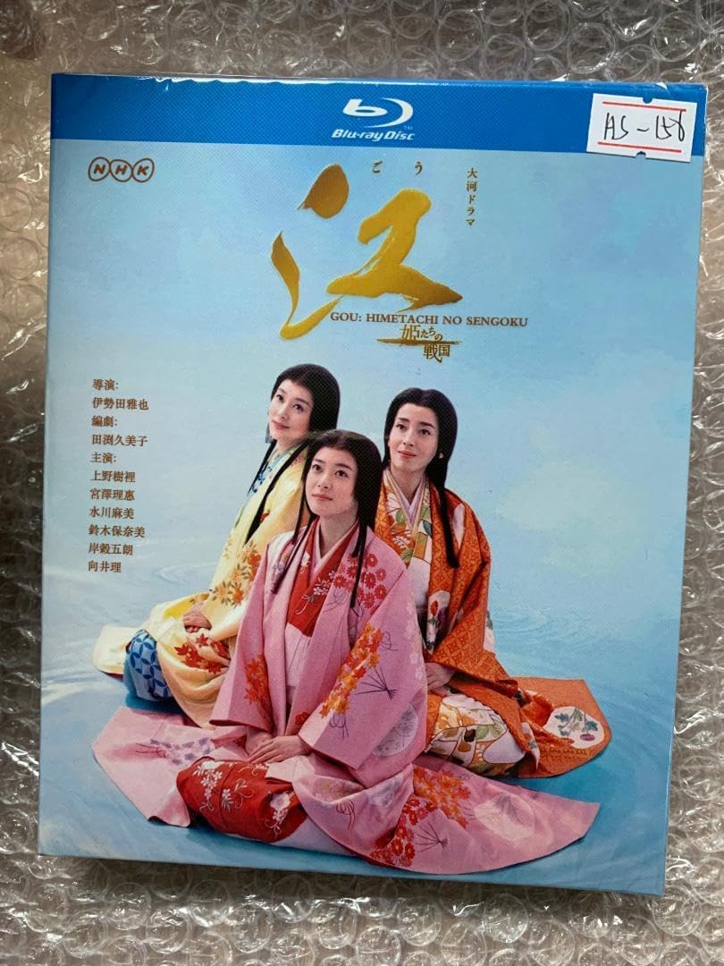 江(ごう) 姫たちの戦国 BluRay 総集編 江~姫たちの戦国~ Blu-ray Box 江(ごう) 姫たちの戦国 BluRay 総集編 江~姫たちの戦国~ Blu-ray Box