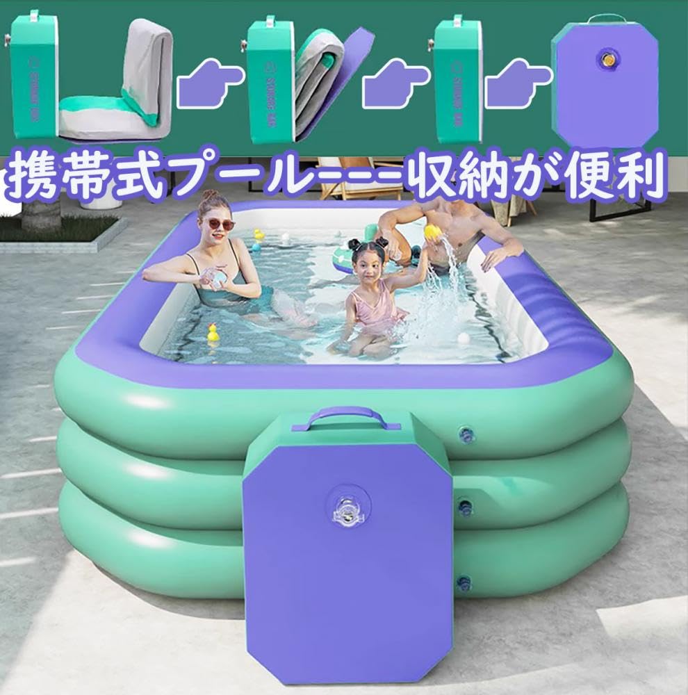 Amazon | NIELHYUN プール 大型 自動膨張 エアープール ビニールプール 