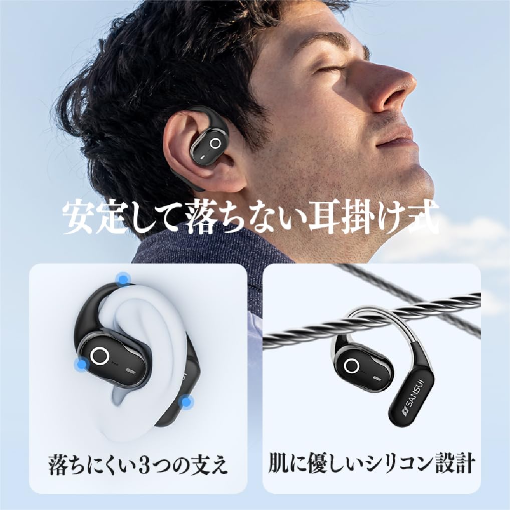 Amazon.co.jp: SANSUI サンスイ ワイヤレスイヤホン bluetooth