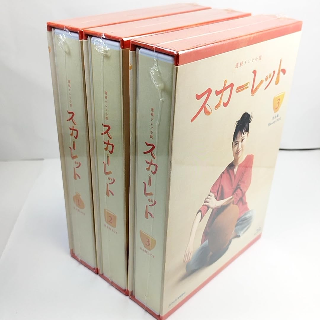 Amazon.co.jp: 未開封 連続テレビ小説 スカーレット 完全版 Blu