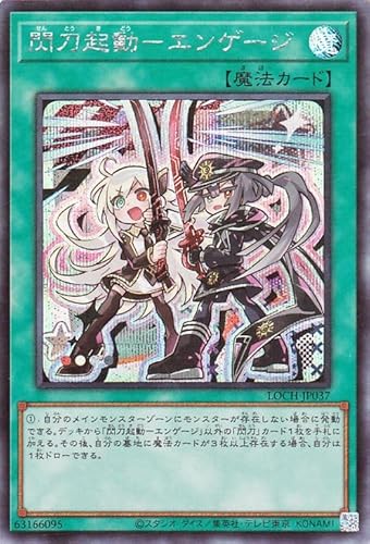 �V�Y���J�[�h �M���N���|�G���Q�[�W(�V�[�N���b�g���A) LIMIT OVER COLLECTION - THE HEROES -�iLOCH�j | �ʏ햂�@ �V�[�N���b�g ���A