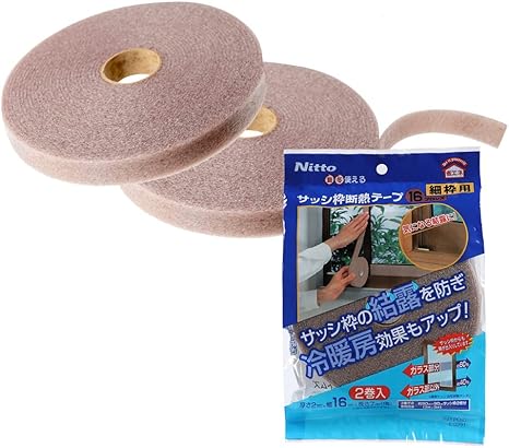 Amazon ニトムズ サッシ枠 断熱テ プ 16 ブロンズ 年中 結露抑制 幅1 6cm 長さ7m 2巻入 E0291 ニトムズ Nitoms 窓用フィルム 通販 Amazon ニトムズ サッシ枠 断熱テ プ 16 ブロンズ 年中 結露抑制 幅1 6cm 長さ7m 2巻入 E0291 ニトムズ Nitoms 窓用フィルム 通販