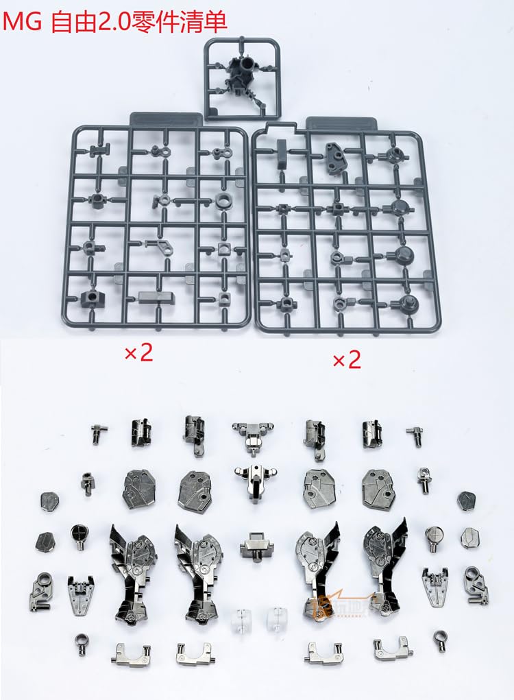 Amazon | ACE フリーダム 2.0 MG 1/100 合金 フレーム 改造 パーツ 未