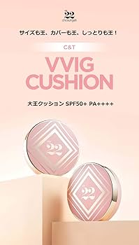 VVIG C&T WIG CUSHION 01 ライトベージュ Amazon.com : Chosungah CnT VVIG Cushion SPF50+/PA++++ 25g