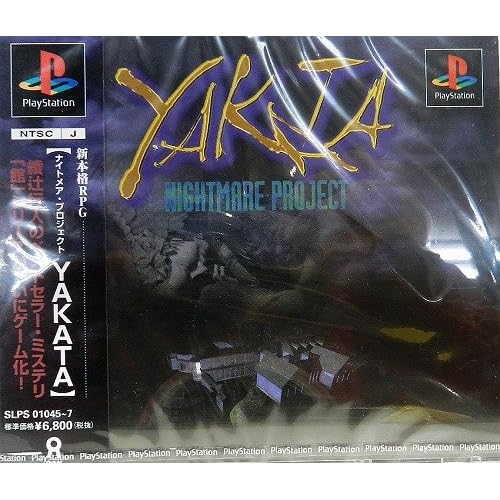 Nightmare Project YAKATA