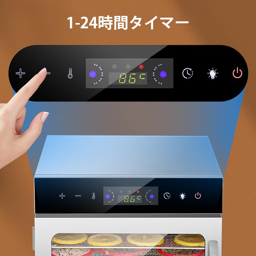 Amazon.co.jp: Moongiantgo フードドライヤー ドライフルーツ