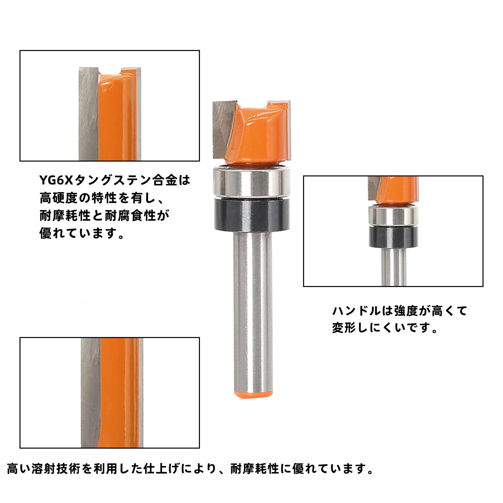 Amazon.co.jp: Sinoprotools トリマービット 6mm軸 ガイドべアリング付