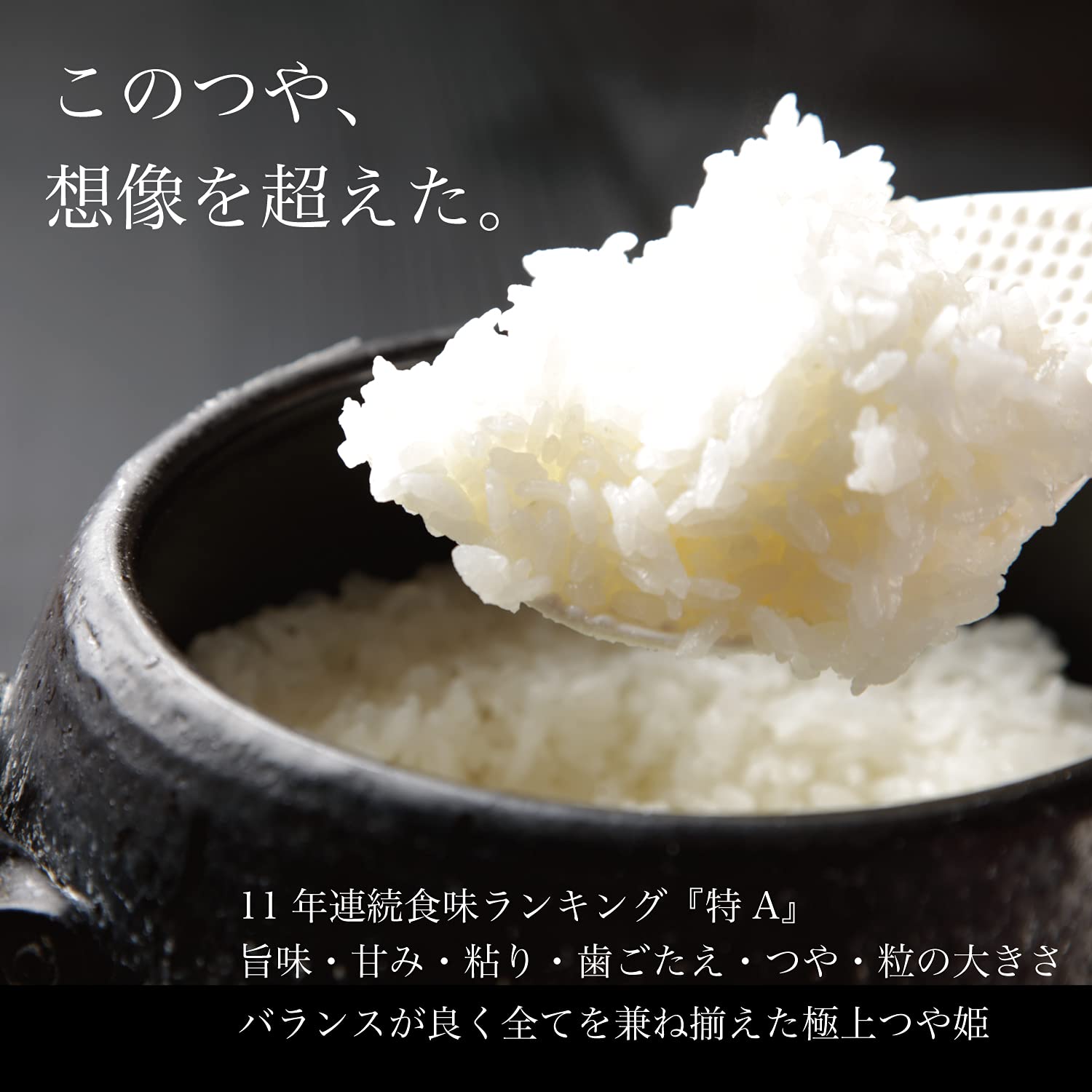 Amazon.co.jp: 新米 令和4年産 特A 特別栽培米 山形県産 つや姫 20kg