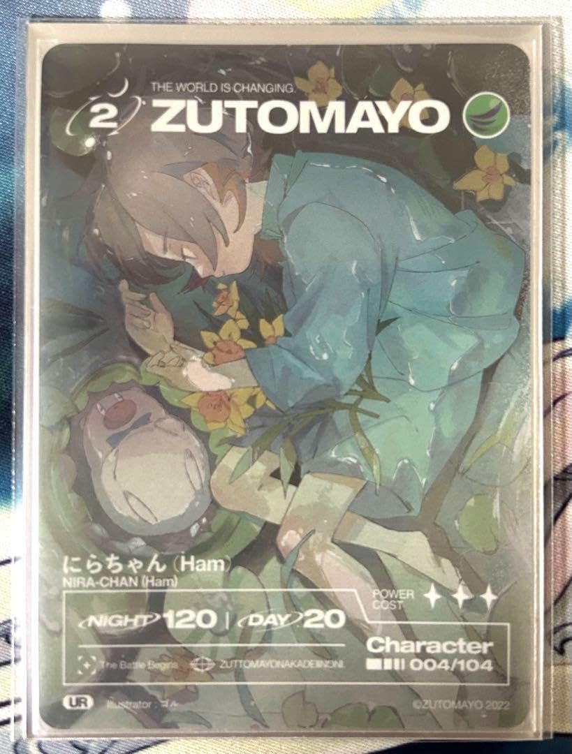本日限定価格 ずっと真夜中でいいのに。 にらちゃん 2枚 ステッカー付