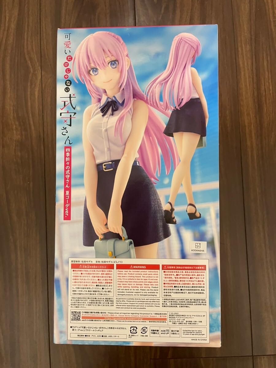 Amazon.co.jp: TVアニメ 可愛いだけじゃない式守さん 四季折々の式守