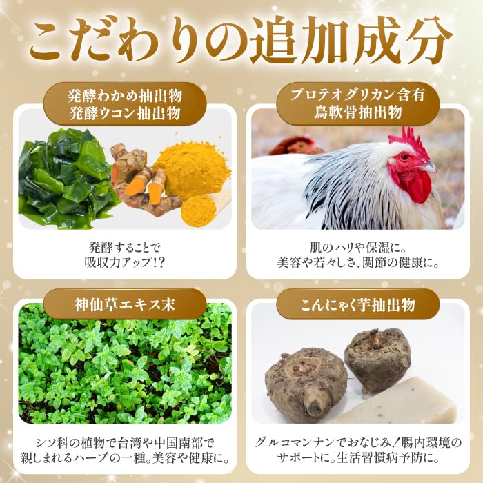 Amazon | 【リニューアル】銀座まるかん やせ人 186g 3g×62包 分包
