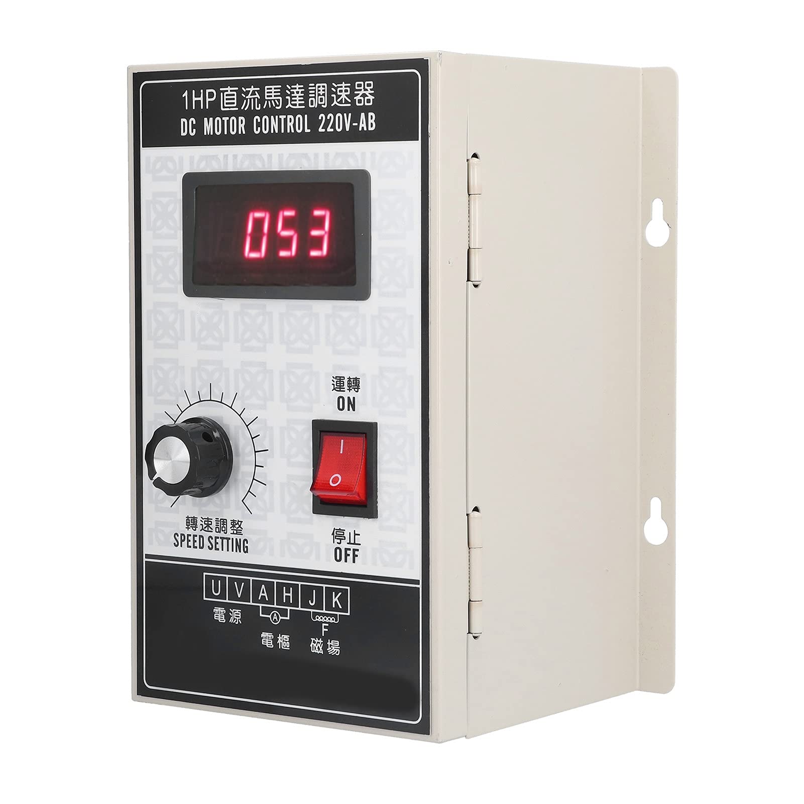 Motor Controller 750W DC Interruttore di Controllo della velocità 1-1800rpm per Fai da Te