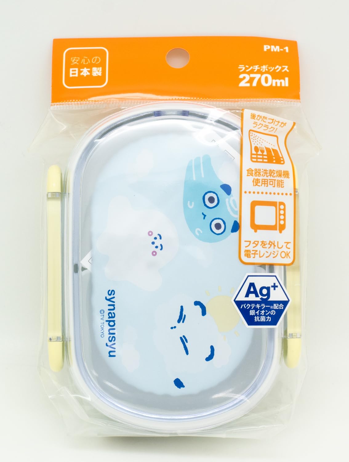 Amazon｜OSK(オーエスケー) 弁当箱 シナぷしゅ ランチボックスミニ