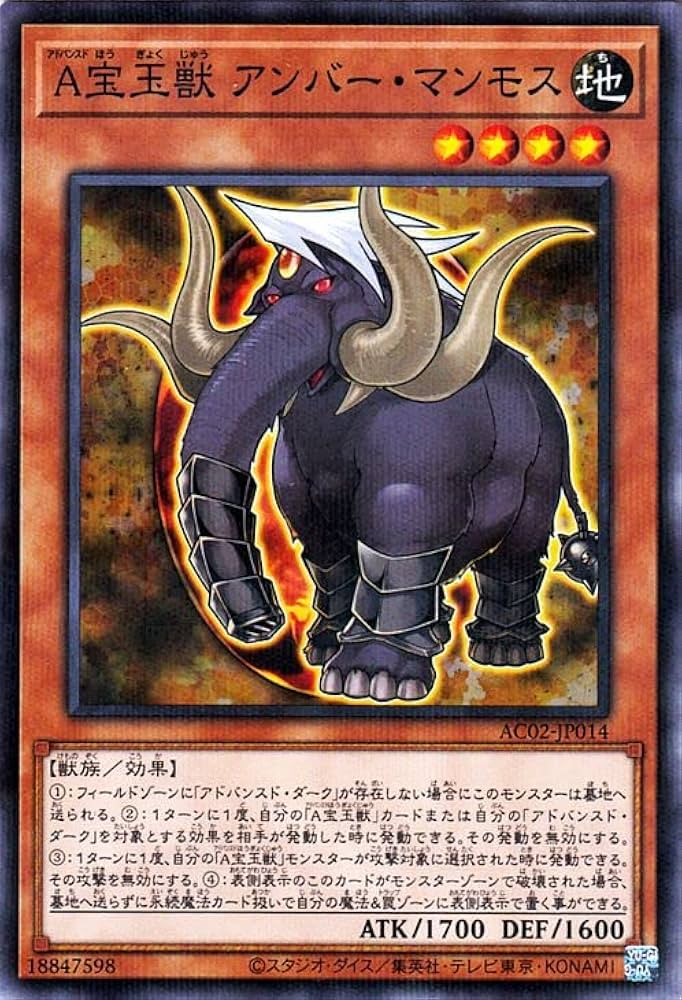 遊戯王 宝玉獣ノーマルパラレル(ベンダー版)6枚セット 遊戯王 宝玉獣ノーマルパラレル(ベンダー版)6枚セット - メルカリ