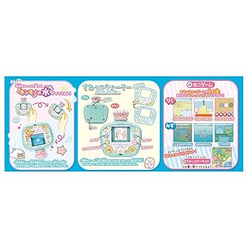 すみっコぐらしショップ限定　水やりセット すみっコぐらしショップ限定水やりセット