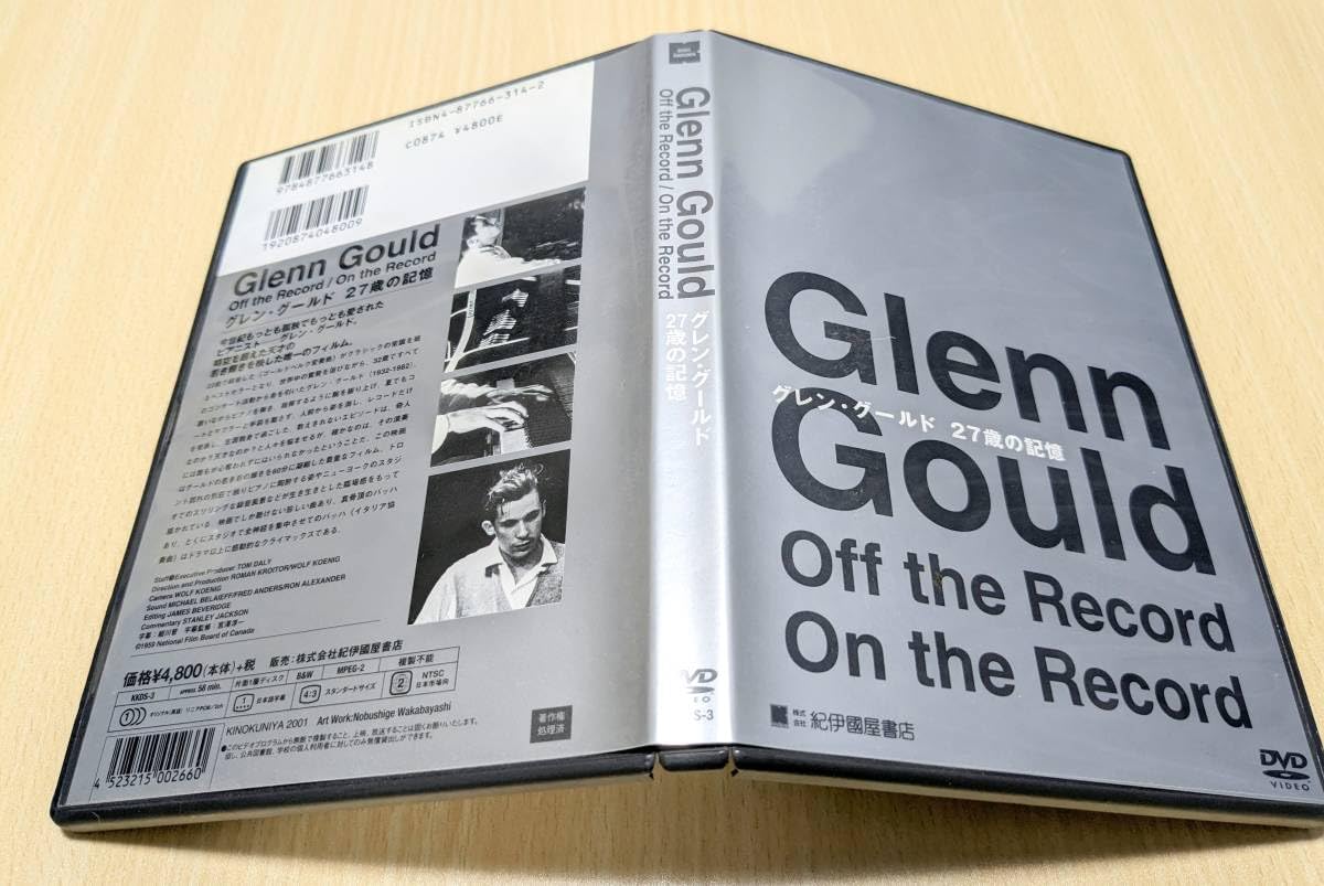 Amazon.co.jp: 【DVDグレン・グールド 27歳の記憶 紀伊國屋書店 Glenn