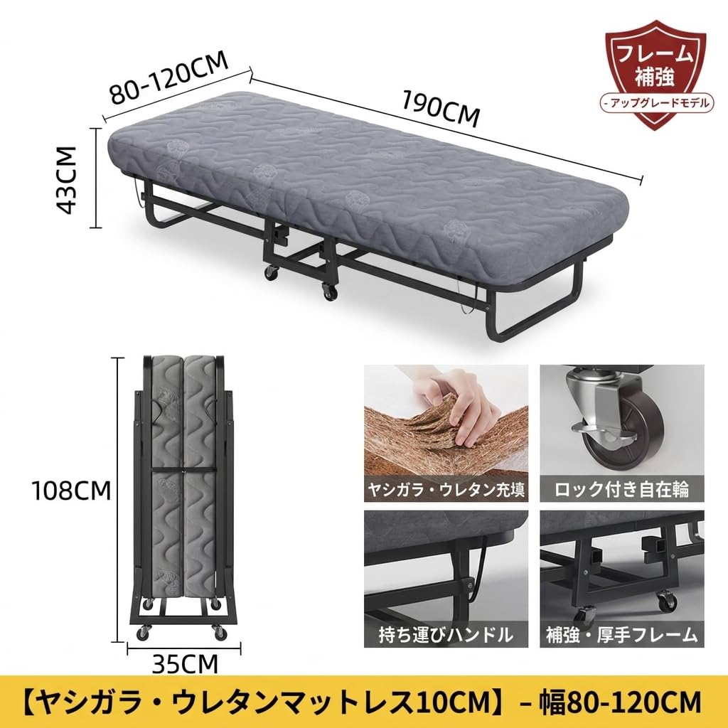 Amazon｜[PYUWENAI]折りたたみベッド ベッド シングル スポンジ 繊維