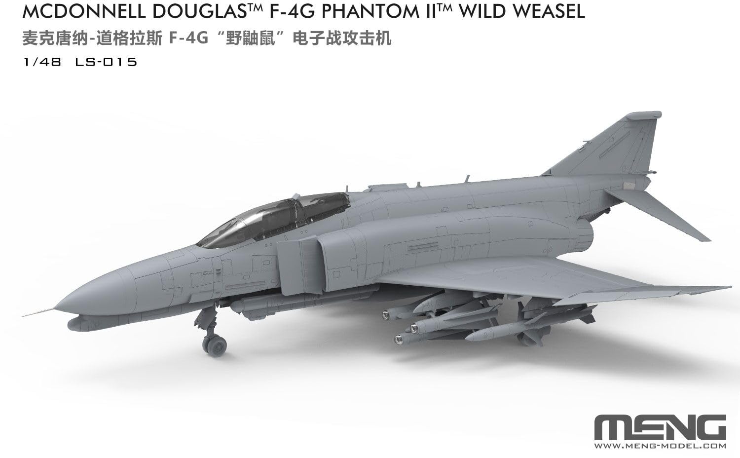 航空機・ヘリコプター McDonnell Douglas F-4 Phantom II 1/72 航空機・ヘリコプター McDonnell Douglas F-4 Phantom II 1/72