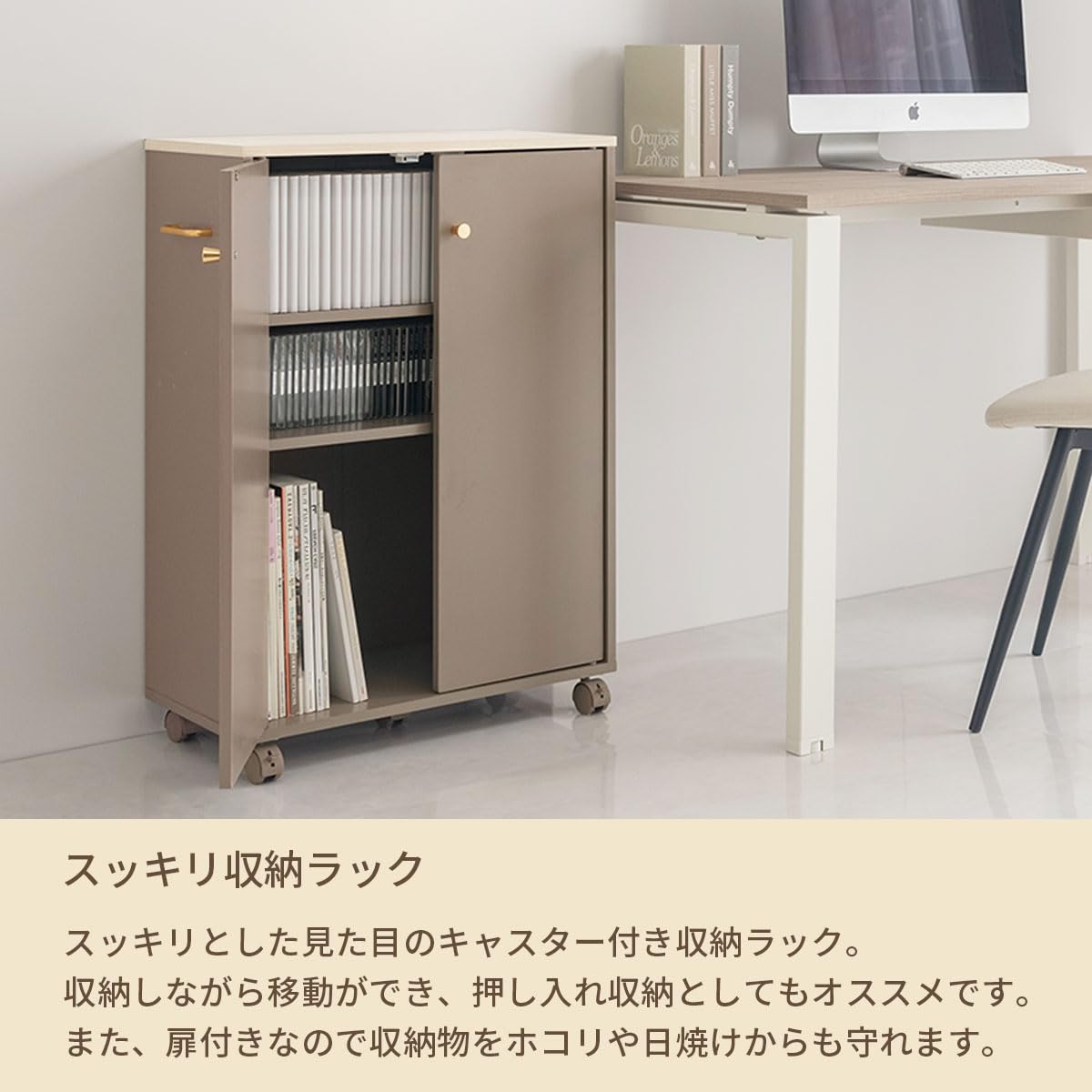 Amazon｜ぼん家具 【完成品】 本棚 扉付き ラック キャスター付 3段 約
