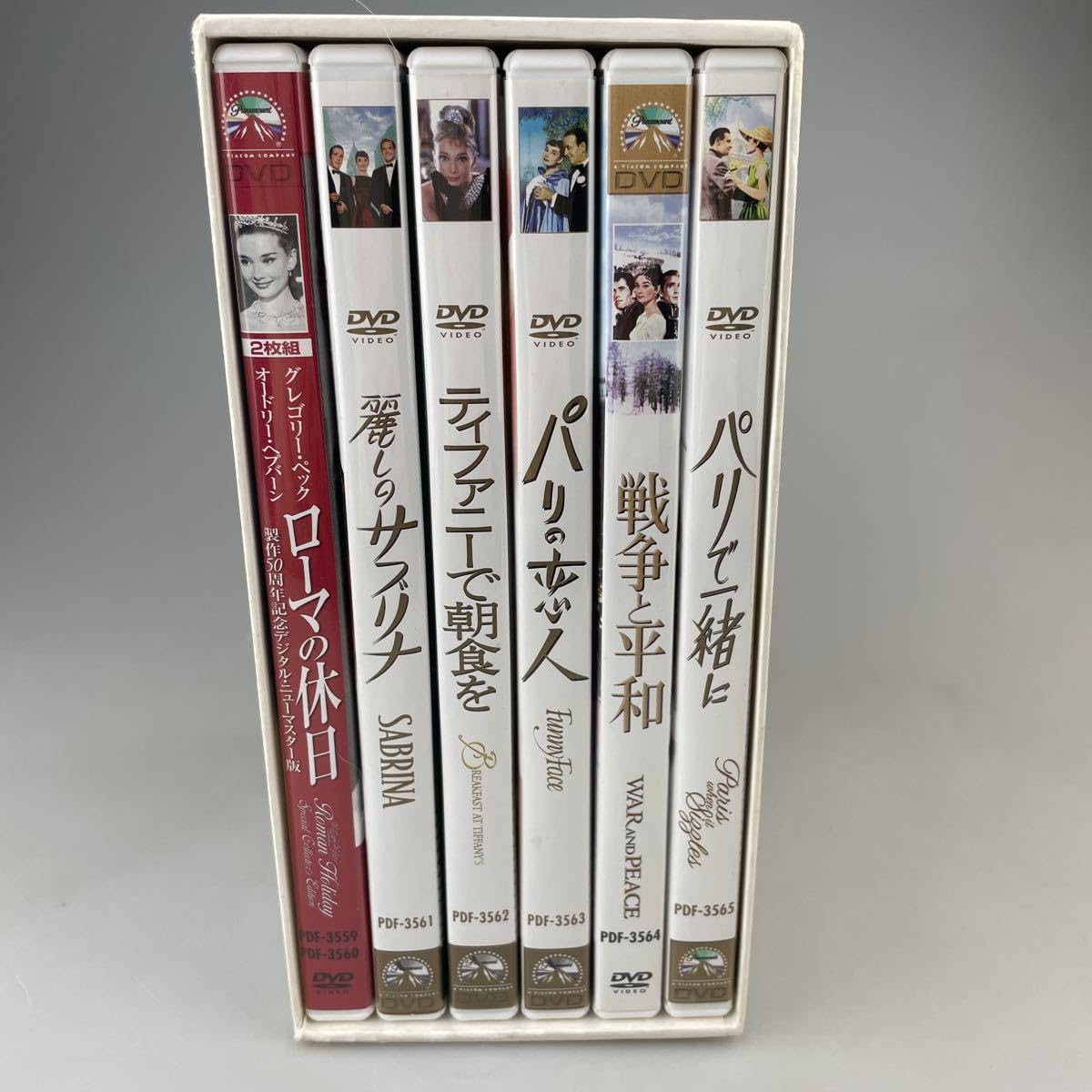 オードリー・ヘップバーン DVDボックス おまけ付き Amazon.co.jp: オードリー・ヘプバーン DVD-BOX : オードリー