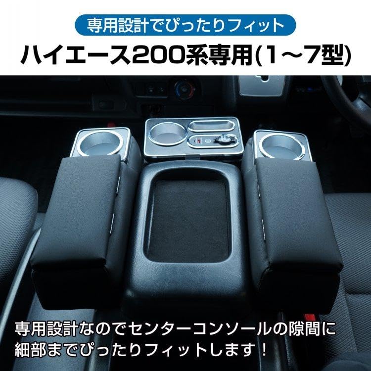 Amazon | Fkstyle ハイエース ハイエース200系 カスタム パーツ 