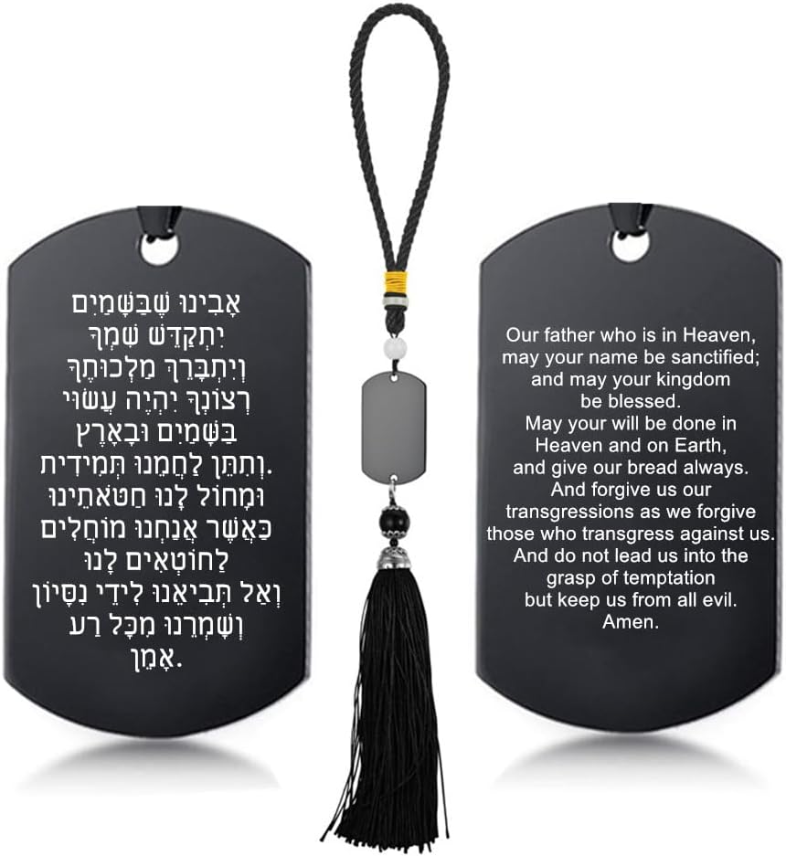Bible Script Hebrew Blessing Home/Door/Wall/Car Hanging Ornaments Biblical