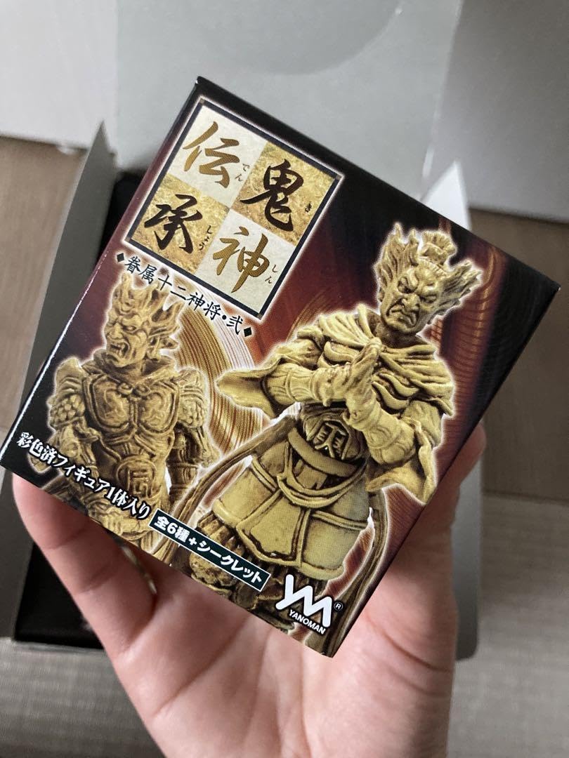 鬼神伝承 眷属 十二神将 やのまん