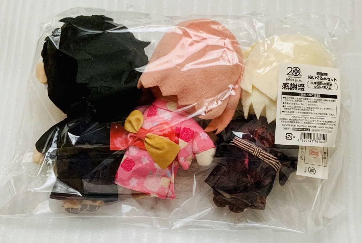 Amazon.co.jp: ときめきメモリアルGirl