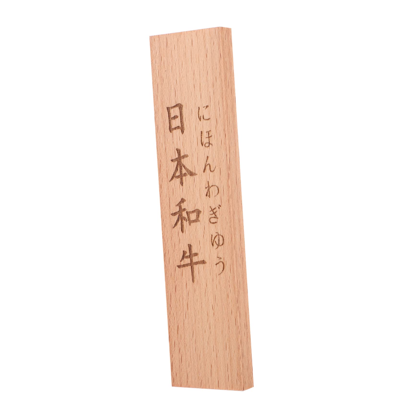 FUNOMOCYA Japanese Cuisine Decor Tags Wooden Food Name Tags Kitchen Serving Plate Decor