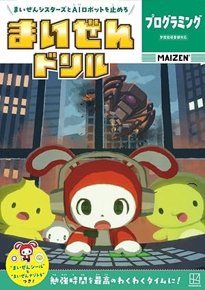 ヴィンランド・サガ 公式ガイドブック (KCデラックス) | 幸村 誠