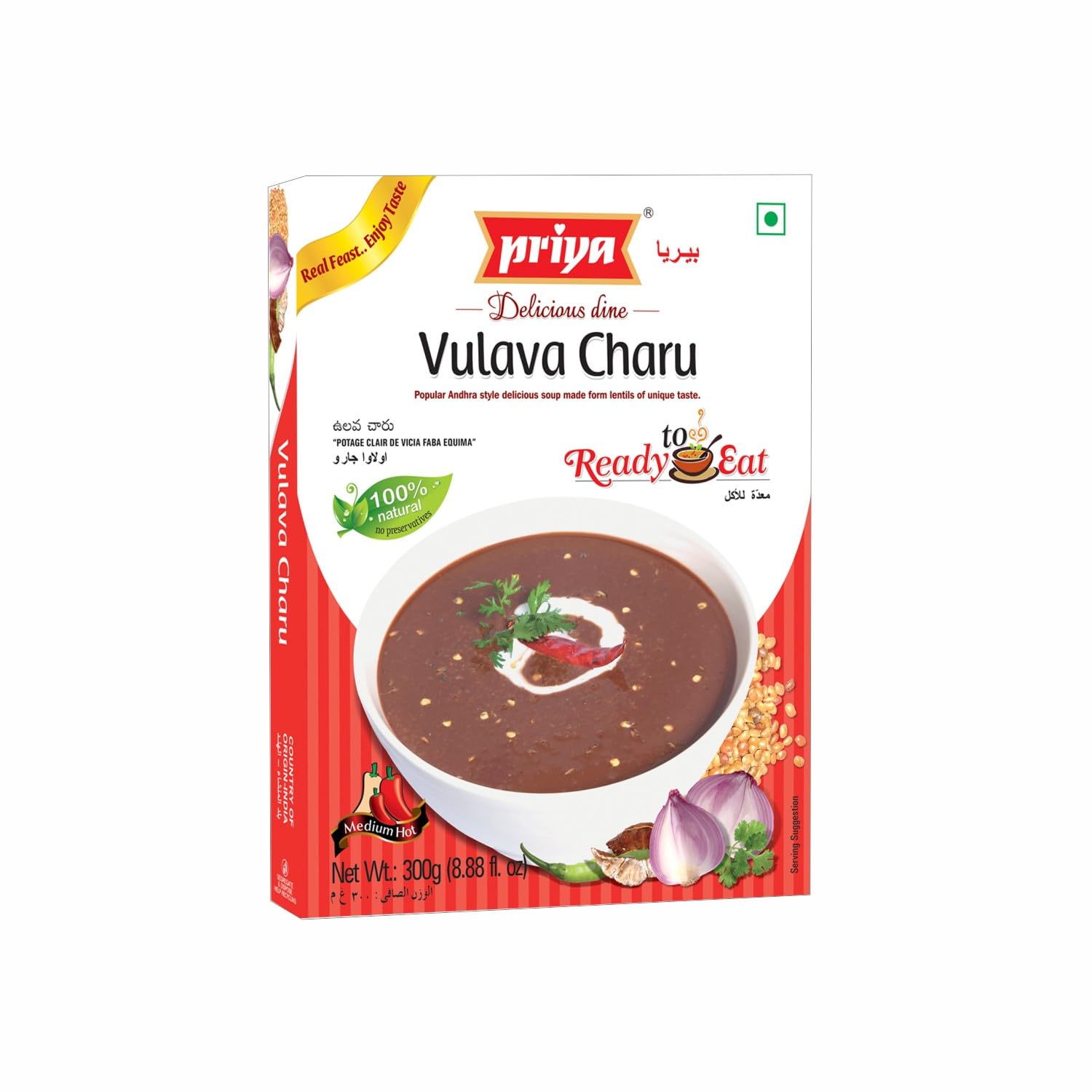 Priya Authentic Ready to Eat Vulava Charu Total 600gm I 300g Each (Pack of 2) I Rich and Spicy Andhra Delight | Just Heat and Eat