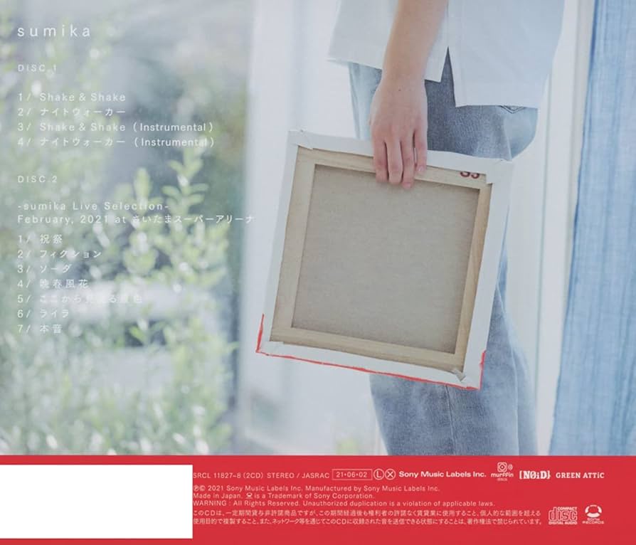 Amazon.co.jp: Shake & Shake / ナイトウォーカー (初回生産限定