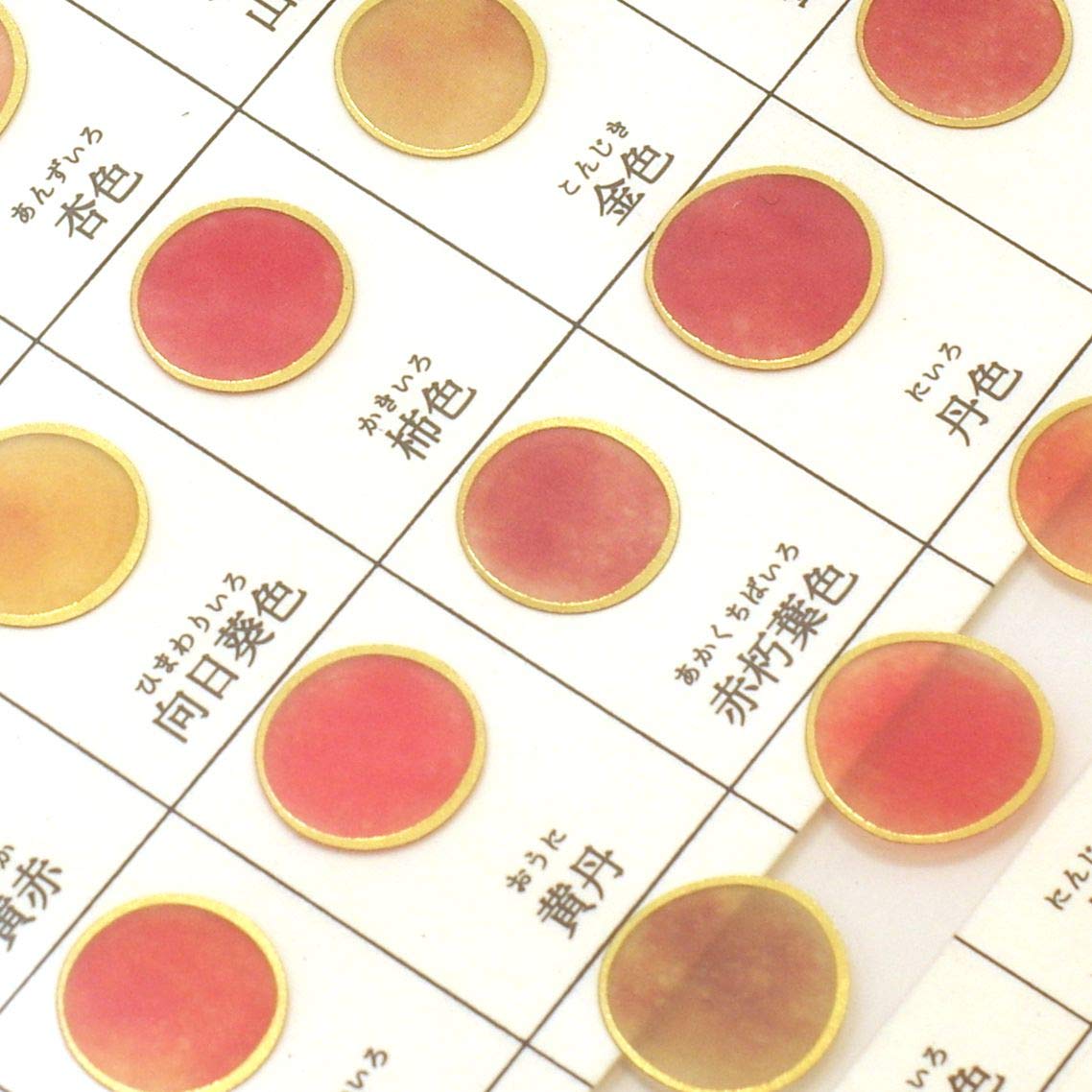 Amazon | 日本の色見本帖シール 花笑みの色【イエロー】 24111